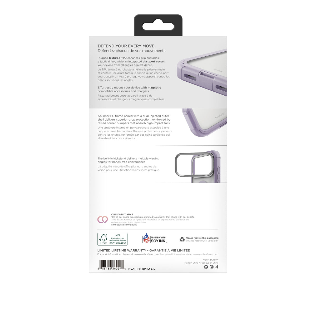 Nimbus9 Atmos iPhone 18 Pro / 17 Pro MagSafe Case